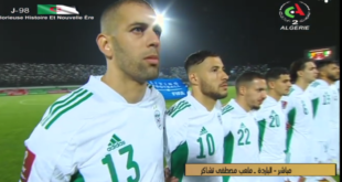 منتخب عالمي يطلب مواجهة الجزائر وديا